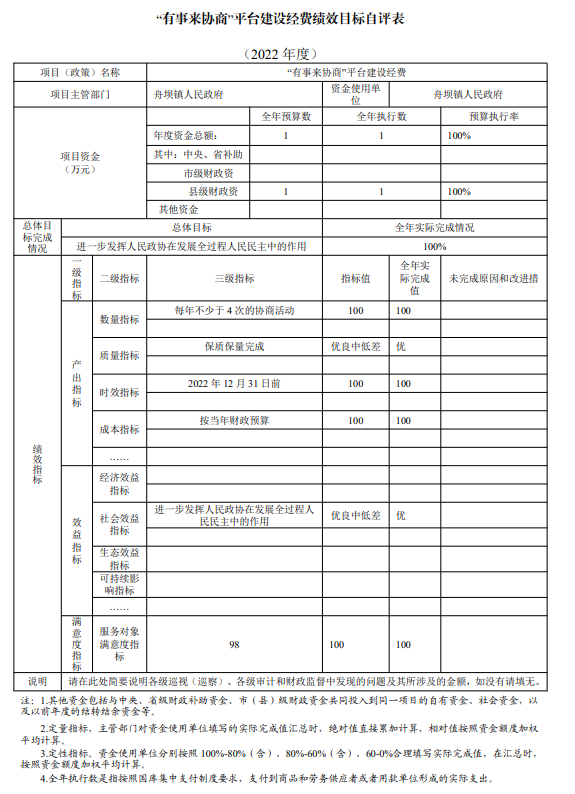 微信圖片_20231017165926