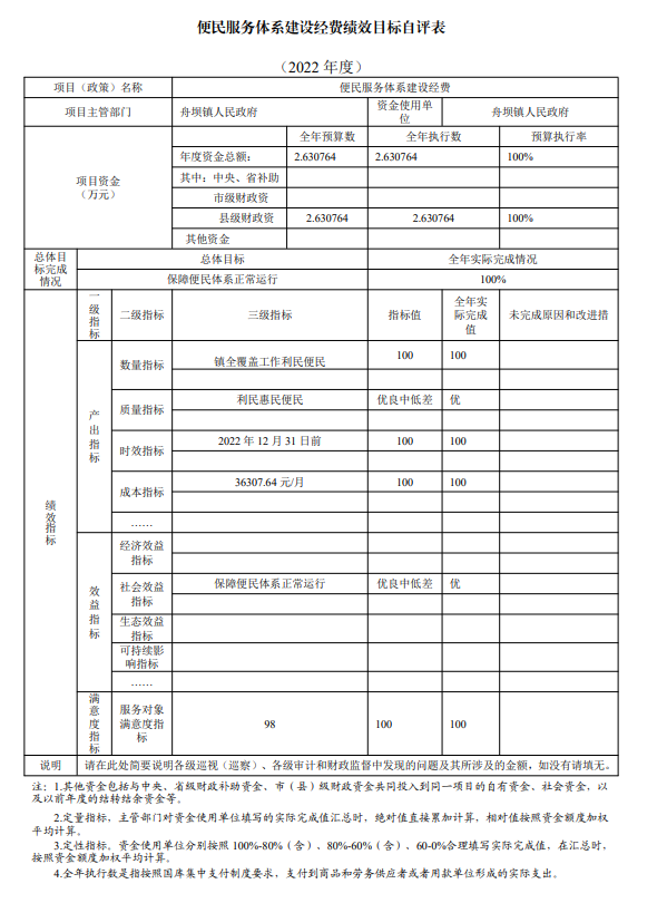 微信圖片_202310171659261