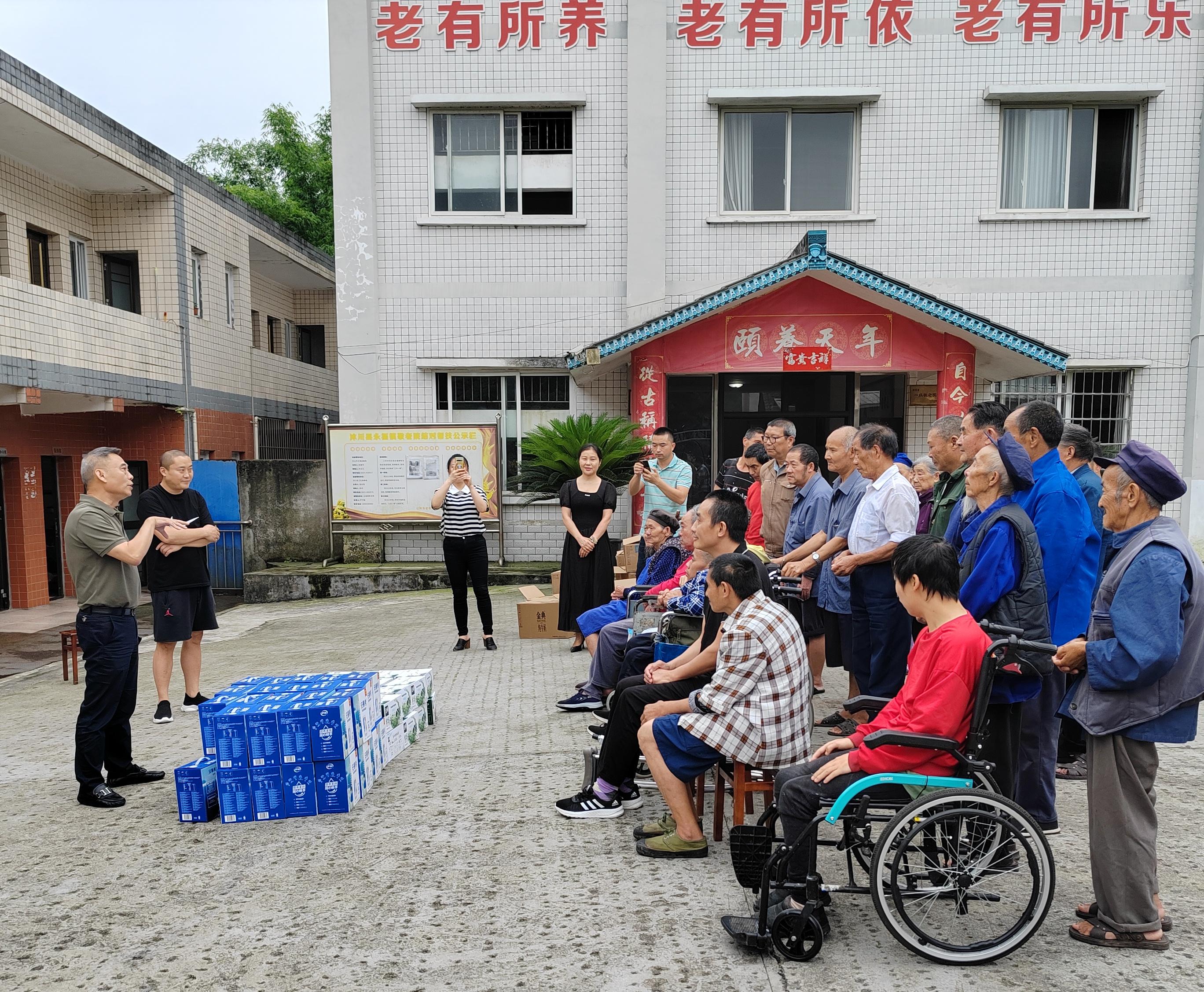 /website-webapp/ewebeditor/uploadfile/ucut1717742228459_市婦幼保健院慰問永福鎮(zhèn)敬老院