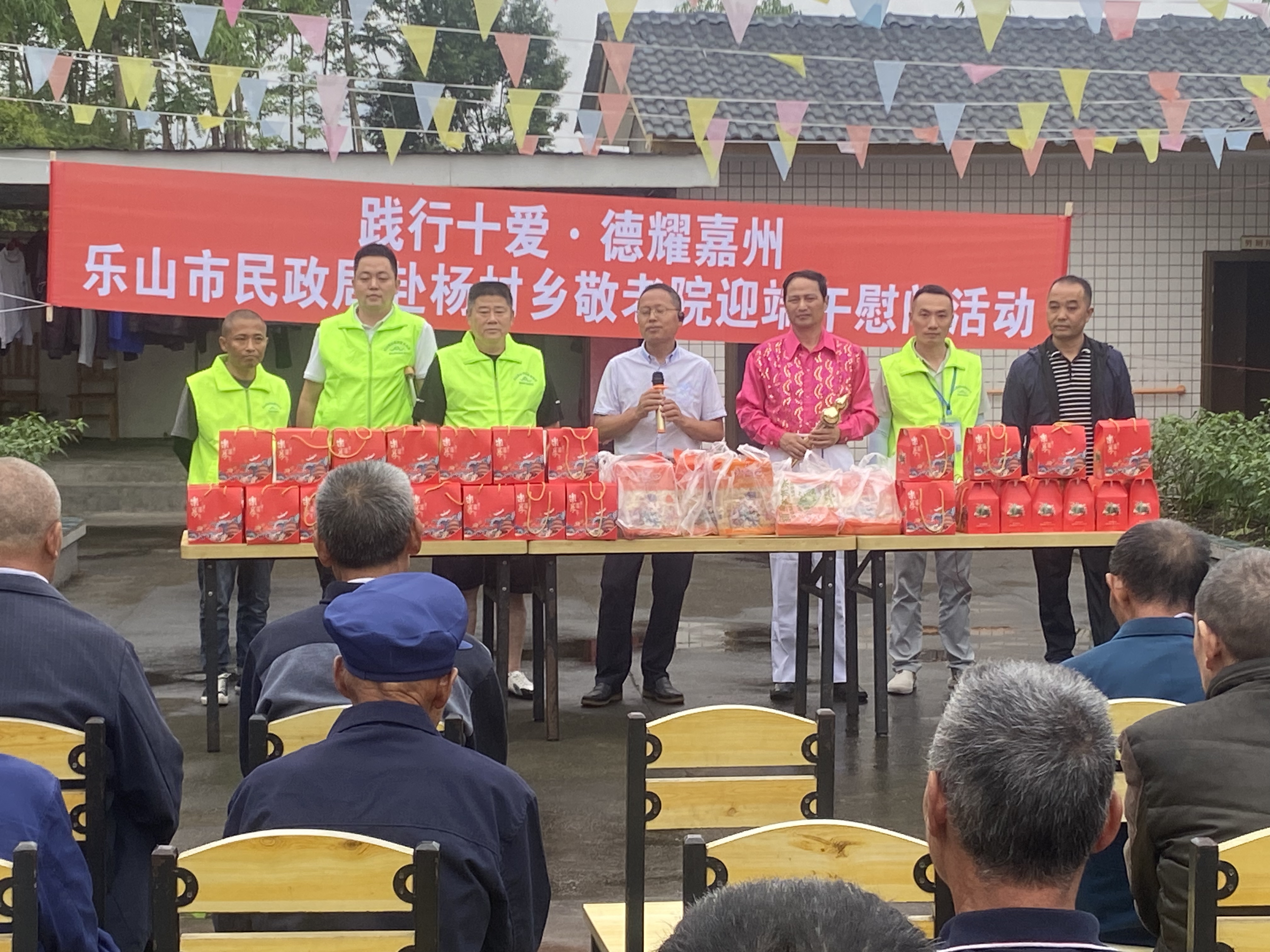 市民政局、樂山藍(lán)絲帶志愿者協(xié)會慰問楊村鄉(xiāng)敬老院