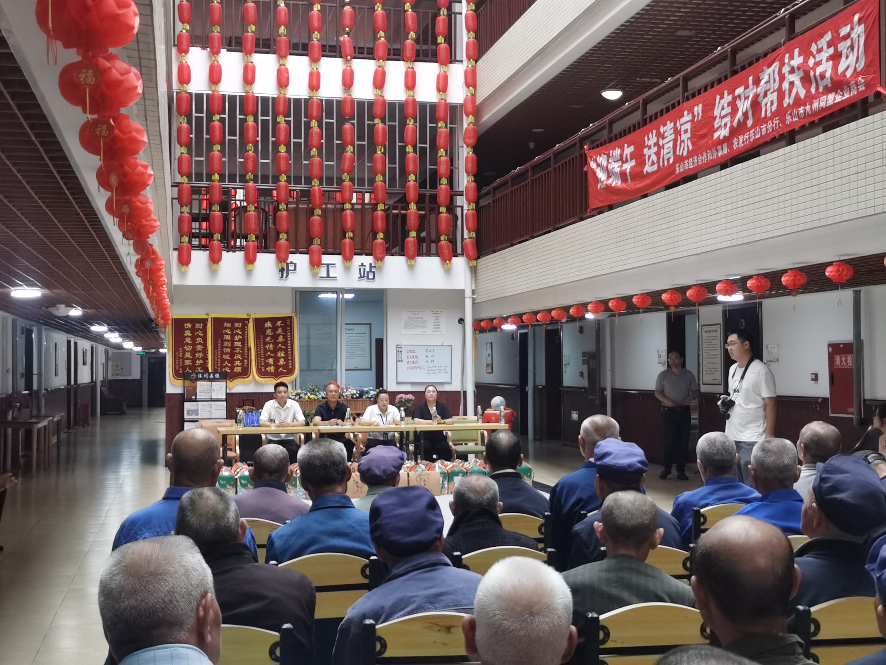 市經(jīng)濟(jì)合作和外事局、農(nóng)發(fā)行樂山分行、樂山市九州同盟企業(yè)商會慰問沐川縣養(yǎng)老中心