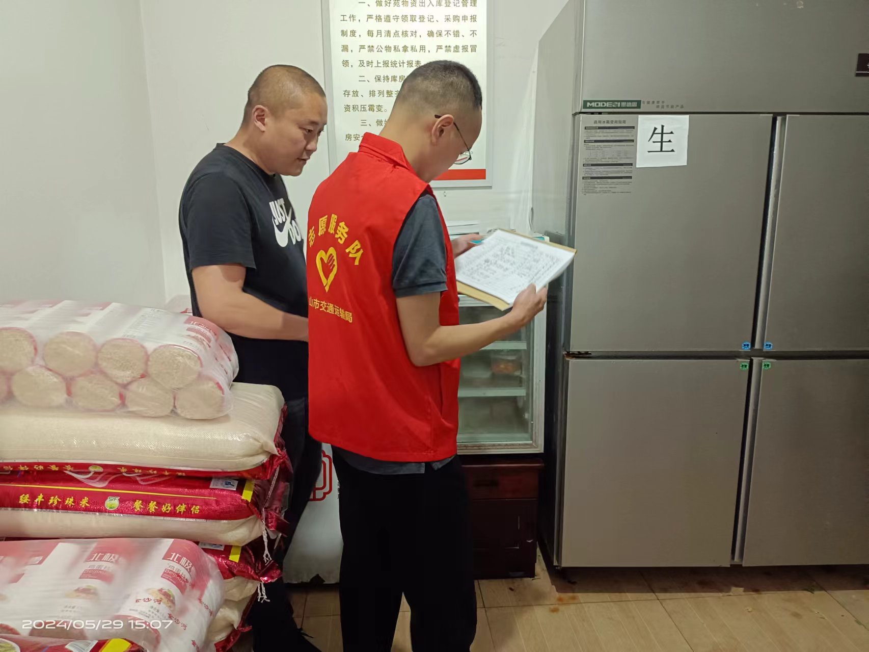 市交通運輸局檢查永福鎮(zhèn)敬老院安全